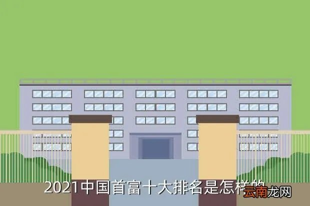 2021年全国高考状元是谁,高考全国状元第一名是谁2020
