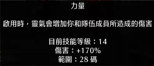 《暗黑破坏神2重制版》纯召唤德鲁伊怎么玩?纯召唤德鲁伊加点推荐