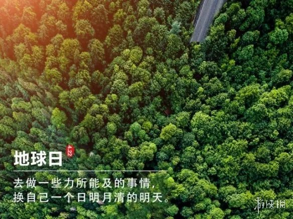 世界地球日图片 2021世界地球日图片大全