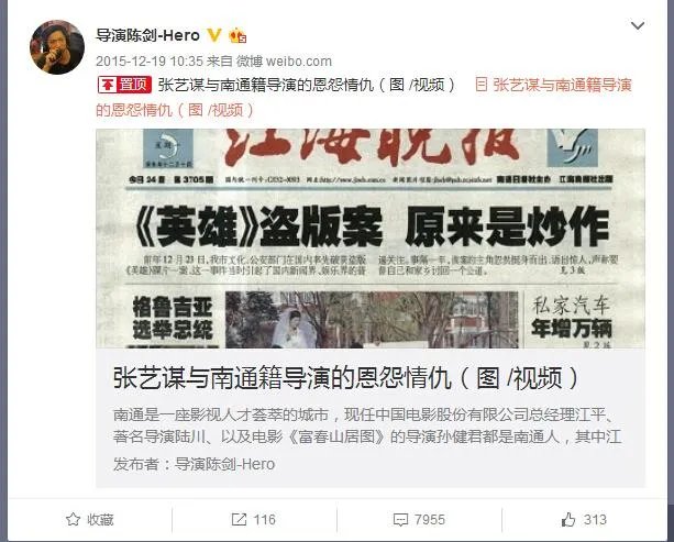 扒一扒张艺谋和新画面的纠纷?