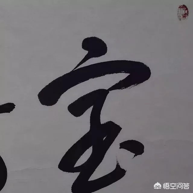 怎样评价董卿的书法作品?