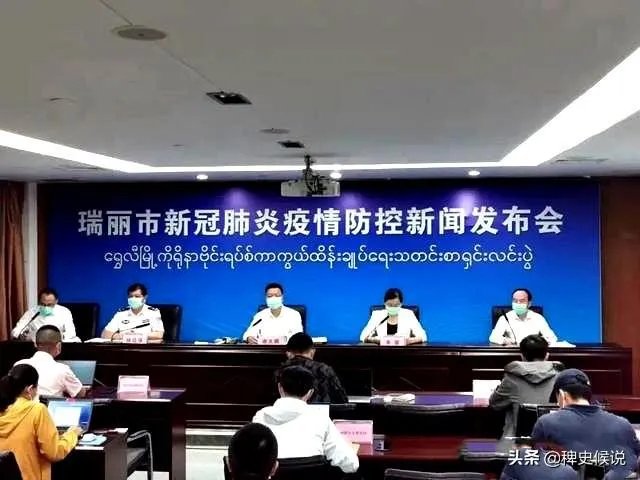 目前云南瑞丽的疫情情况,会影响国庆云南旅游吗?