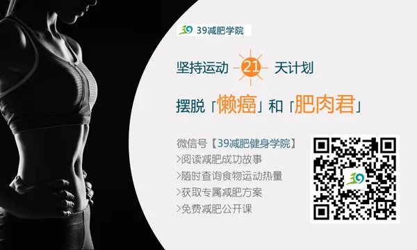 吃西瓜减肥法 西瓜食谱