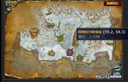 魔兽世界保卫龙眠神殿任务怎么做