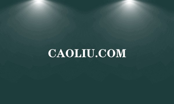CAOLIU.COM