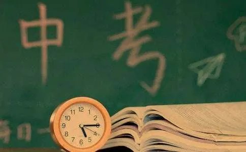 祝愿中考成功寄语