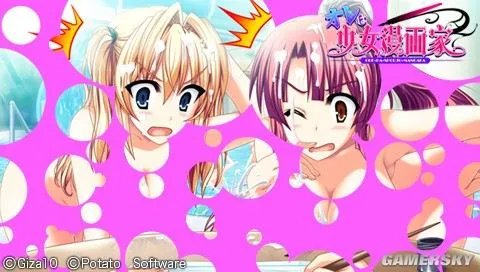 白色的液体是神马!《我是少女漫画家(オレは少女漫画家)》邪恶CG放出