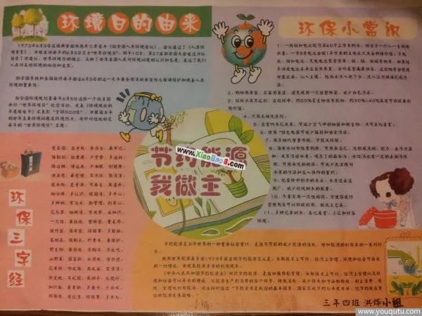 坑爹网是关于什么的
