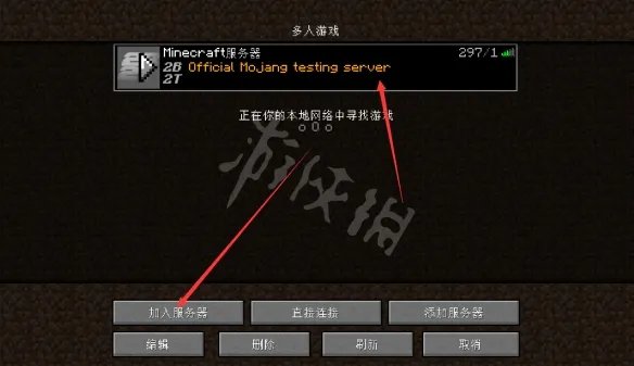 《我的世界》ip地址怎么填？服务器ip地址填法分享