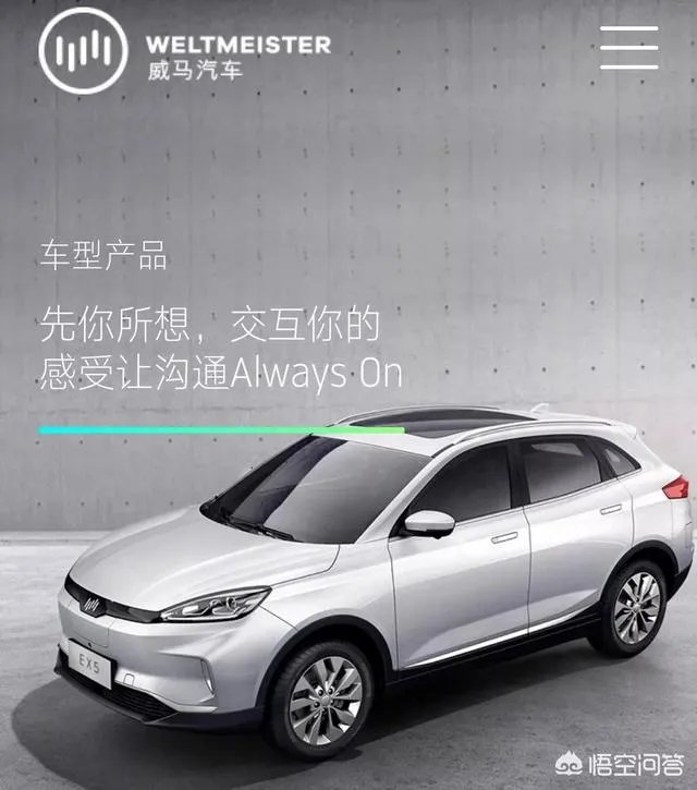 瑞虎7卖的好吗?