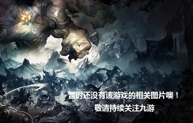 蜀山缥缈录好玩吗 蜀山缥缈录玩法简介