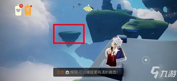 光遇绿色光芒在哪个位置?