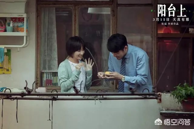 周冬雨新片为什么叫《阳台上》？