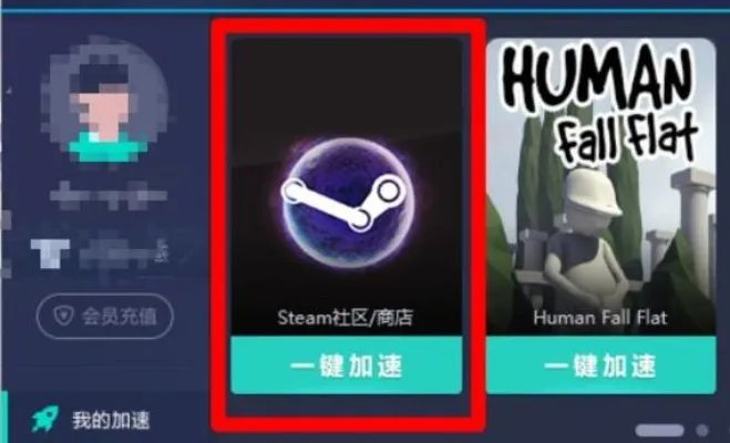 steam商店打不开原因及解决方法