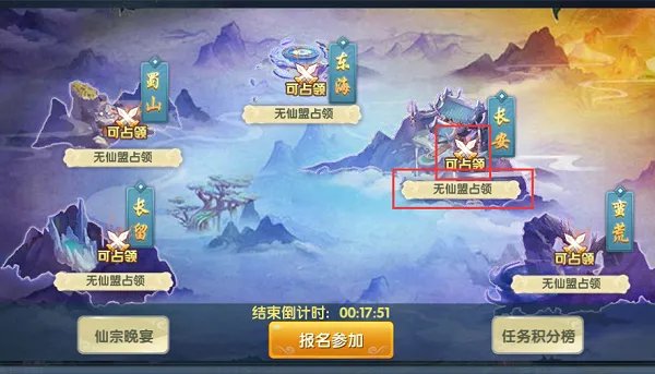 领土争霸