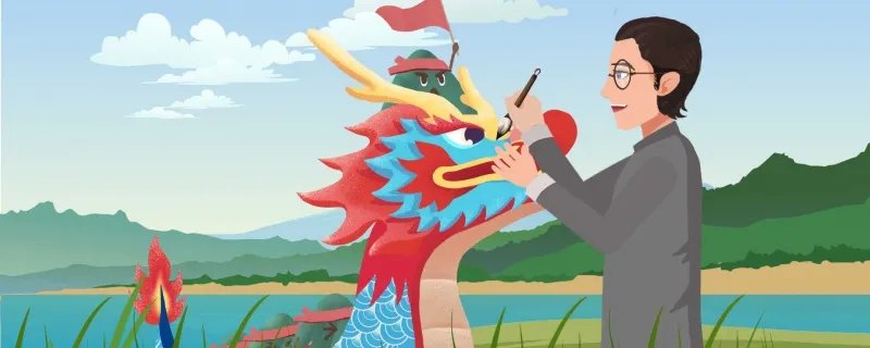 端午节是几号