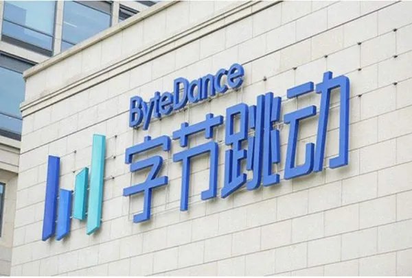 字节跳动回应在美上市传闻，具体怎么回事？