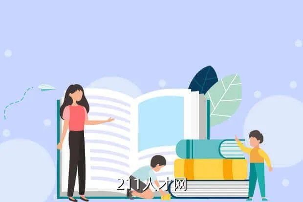 壶镇人才网，211人才网
