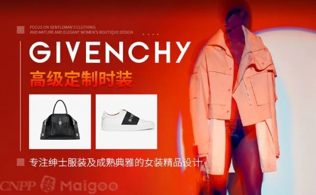valentino是什么牌子,valentino中文叫什么牌子
