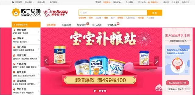 育儿网站有哪些?