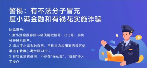 创业经验