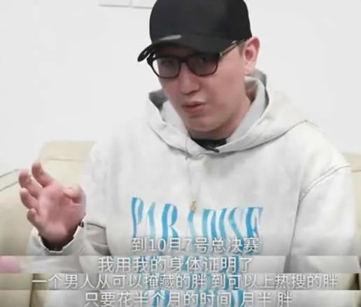 华少自曝发胖原因是什么:详情原因让人心疼(图)