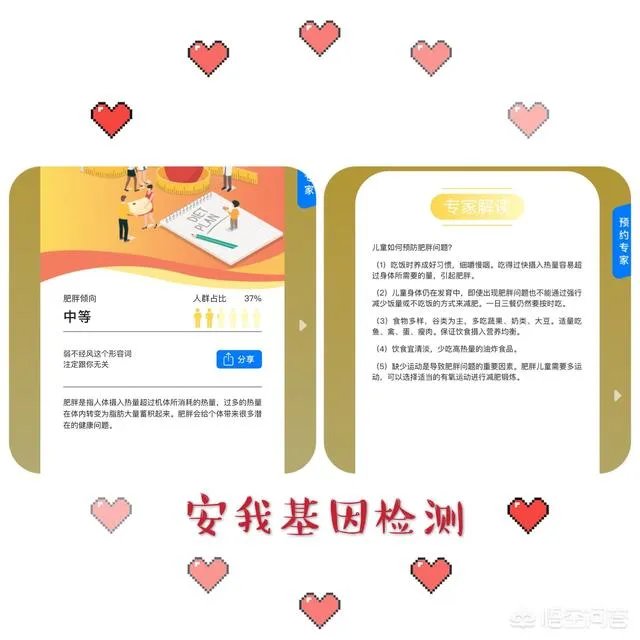 杨幂整容了吗?