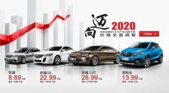 2022年最新汽车报价全在汽车之家官网