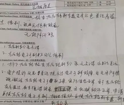百万豪车后轮为何着火?