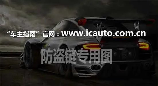 昂克赛拉底盘结构很不一般?国产昂克赛拉碰撞测试成绩