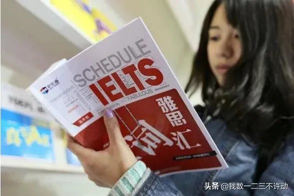 比较好的雅思词汇书有哪些推荐?