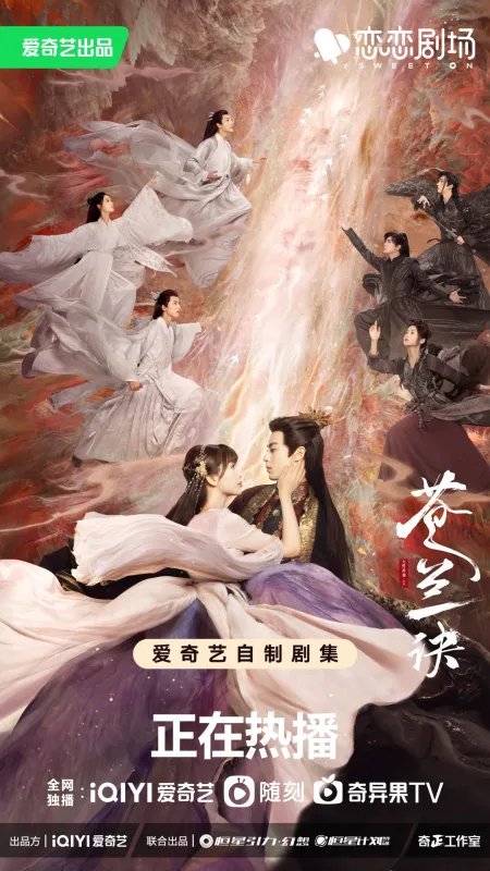 最近有什么好看的电视剧吗？