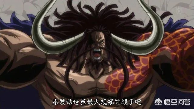 四皇凯多的弱点是什么?