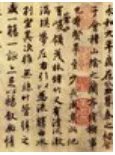 夫人之相与,俯仰一世是什么意思