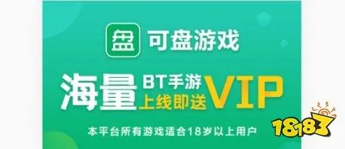人气最高的游戏平台有哪些 2021十大游戏平台排行榜