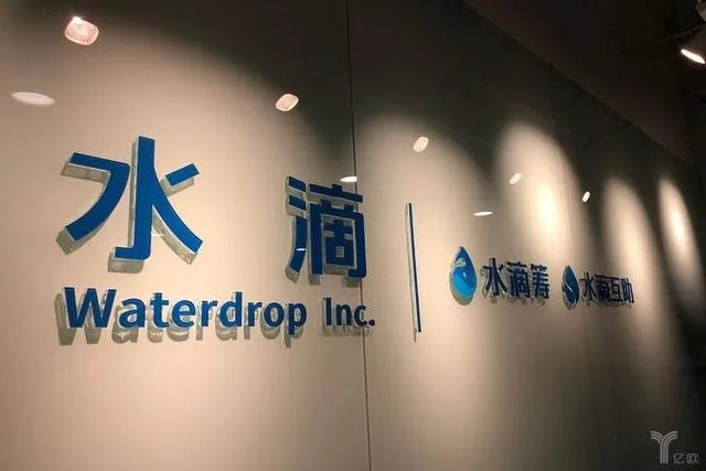 水滴筹可信吗