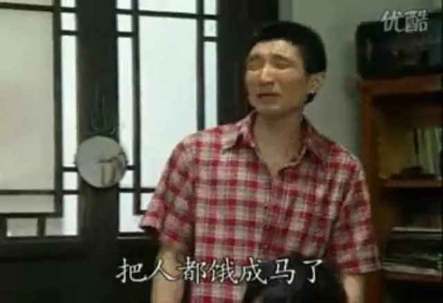 有没有人看过《西安虎家》?