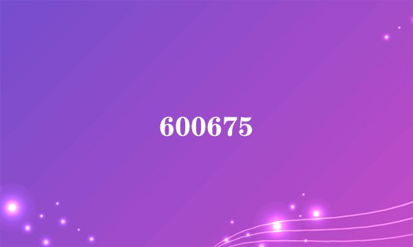 600675