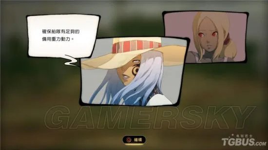 《重力眩晕2》图文攻略 全主线流程图文攻略