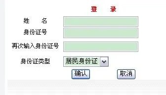 2018国家公务员考试准考证号忘了怎么办_2018国考准考证号怎么查询
