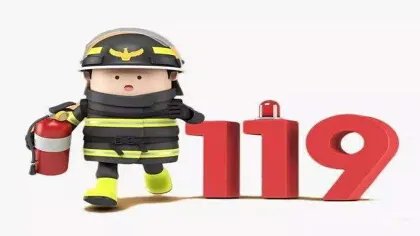 消防安全小知识有哪些