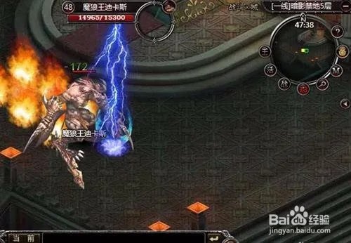 暗影传奇攻略