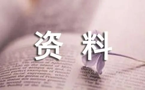 博山溶洞 -资料