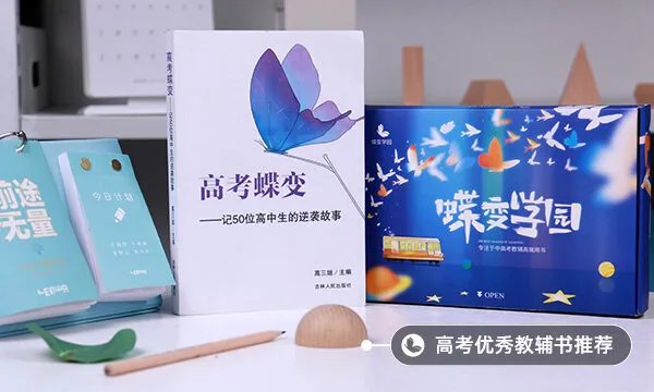 2021全国各省高考录取分数线是多少