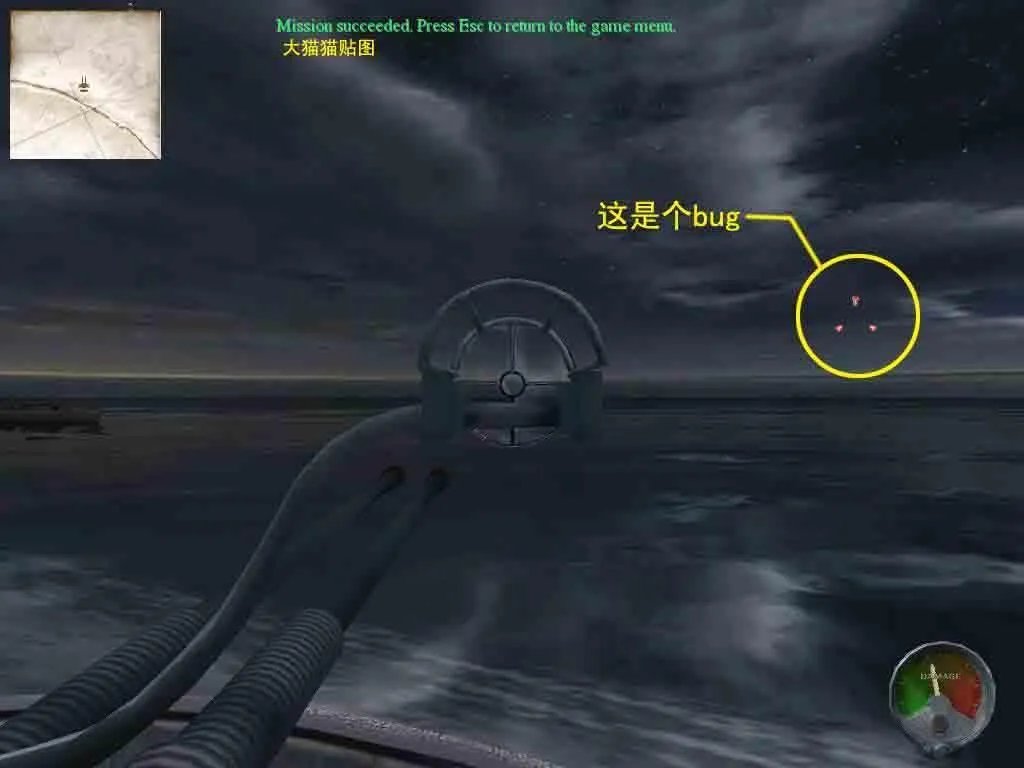 太平洋英雄2——图文功略