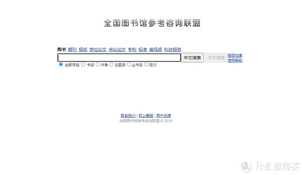 30个免费学习资料下载网站,每一个都是干货满满,解决90%学习资源痛点