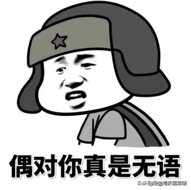 有没有和老婆出门办事发生的糗事或者搞笑的段子呢?