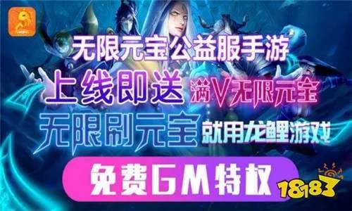 bt手游平台推荐 盘点十大bt手游平台