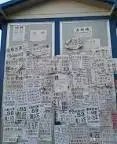 鹤岗二手房房价大概多少?