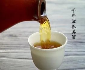忻州白酒